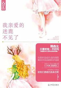 泪红颜：宫心计