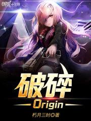 重生之药不能停
