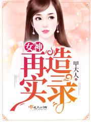 方舟坠毁：生存进化