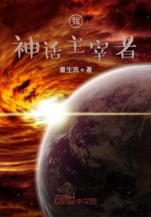 万界求道者