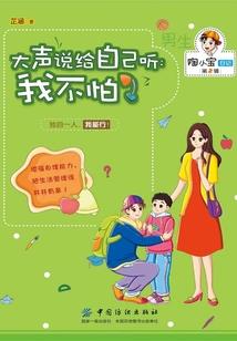 见我