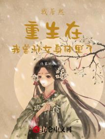 快穿：奸商花式作