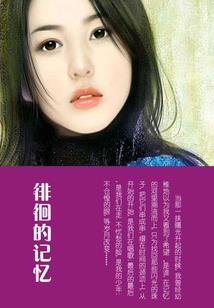盛宠逆妃