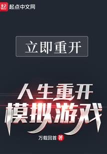 执手天涯