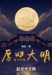 政朝