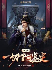 仙起浮沉