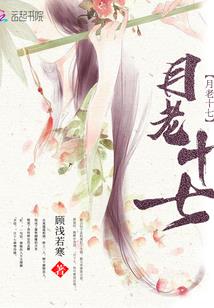 捉妖记姊妹篇