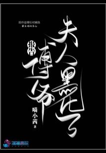 凤囚凰漓梦夜曲