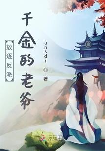 霸道校草亲亲亲