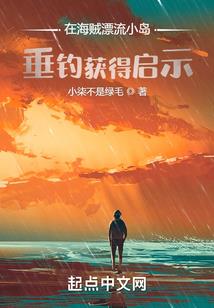行侠仗义在校内