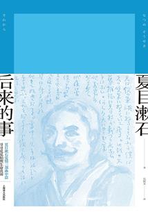 凰涅苍穹