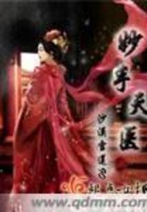 循环的车祸