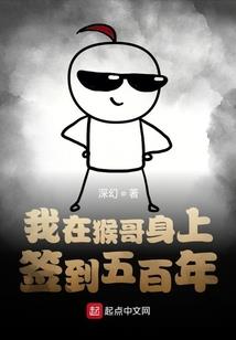 2个手镯的相遇