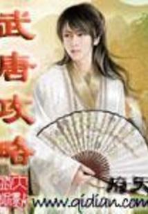 总裁追妻：豪门淘气千金妻