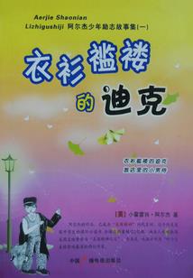 维幼一生