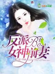 斗罗大陆冻千秋传