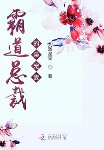 凡霸九天