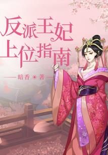 神级球员