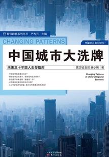 穿越之宠妃驾到月清宫