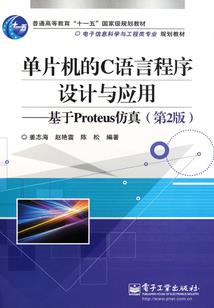 恶魔的异界之旅