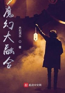 将军不服