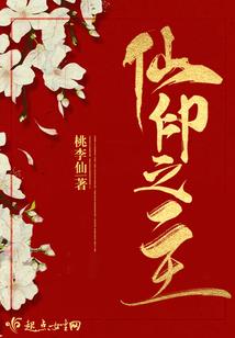 王之混沌崛起