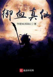 腹黑王爷的俏皮狐妃