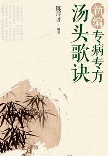 太子殿下多担待