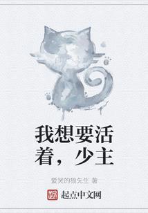 你见家长要装逼