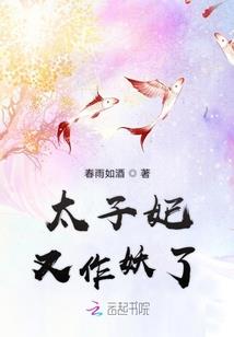 凡神日记