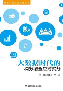 六界盛世轮回