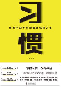 谢谢你们，陪伴我的日子