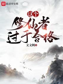 流血斗争