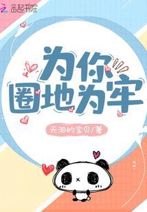 一念神魔：李信