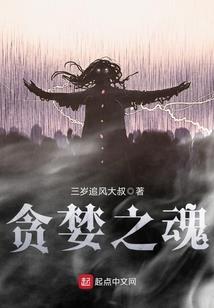 崛起异星