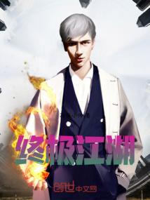 黑白间隙