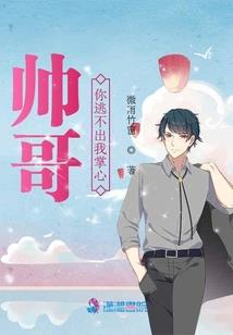 少年，白马