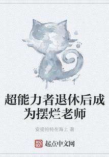 超凡武修