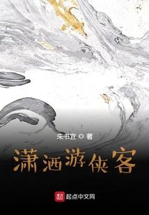 网游之归园田居