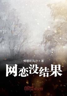《红尘侠骨》