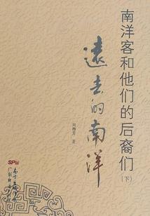 默爱成殇