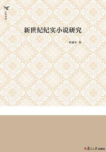 绝世重启