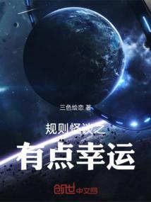 余生与毕生