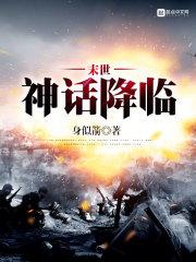日不落帝国传记