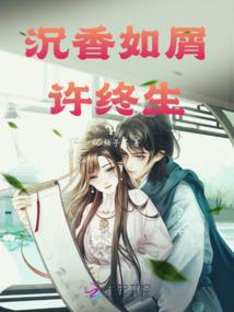 我以钢铁比肩神明