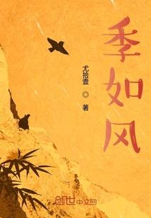 银长直的不良少女物语