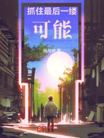 圣皇仙尊