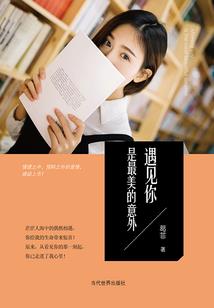 带着手机称霸异界