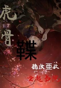 萌兔来袭，军长请接招
