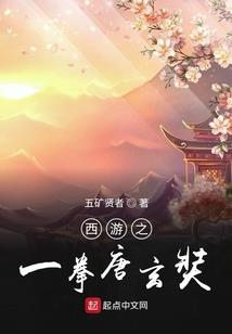 炎宇苍穹